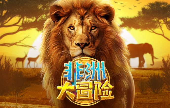 万博体育网页版