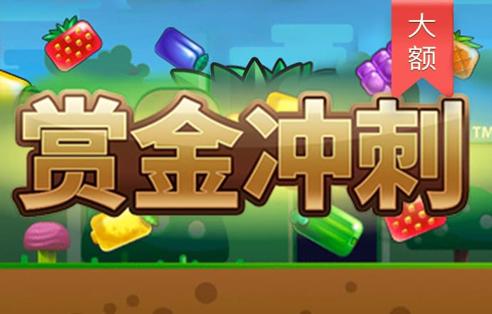 pgsoft模拟器-APP下载