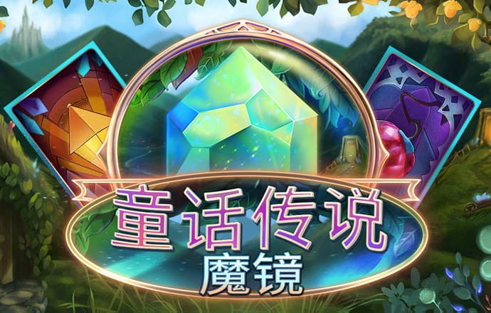 pp电子笑口迎财