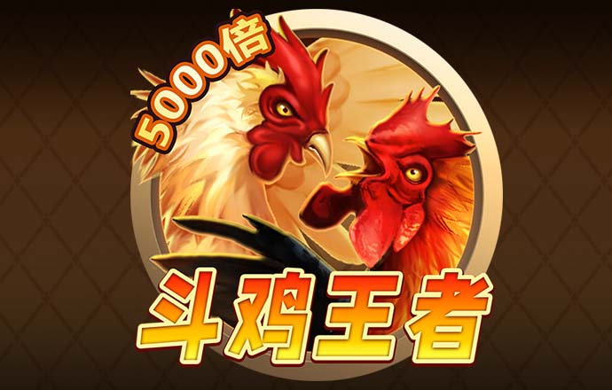 火狐电竞app最新入口